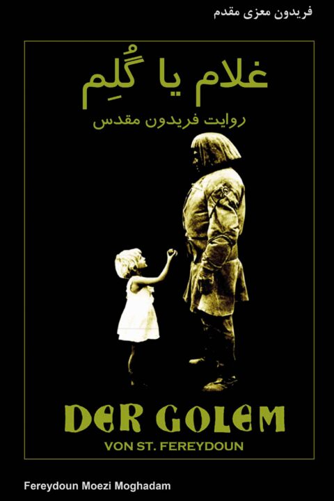 Der Golem von St. Fereydoun