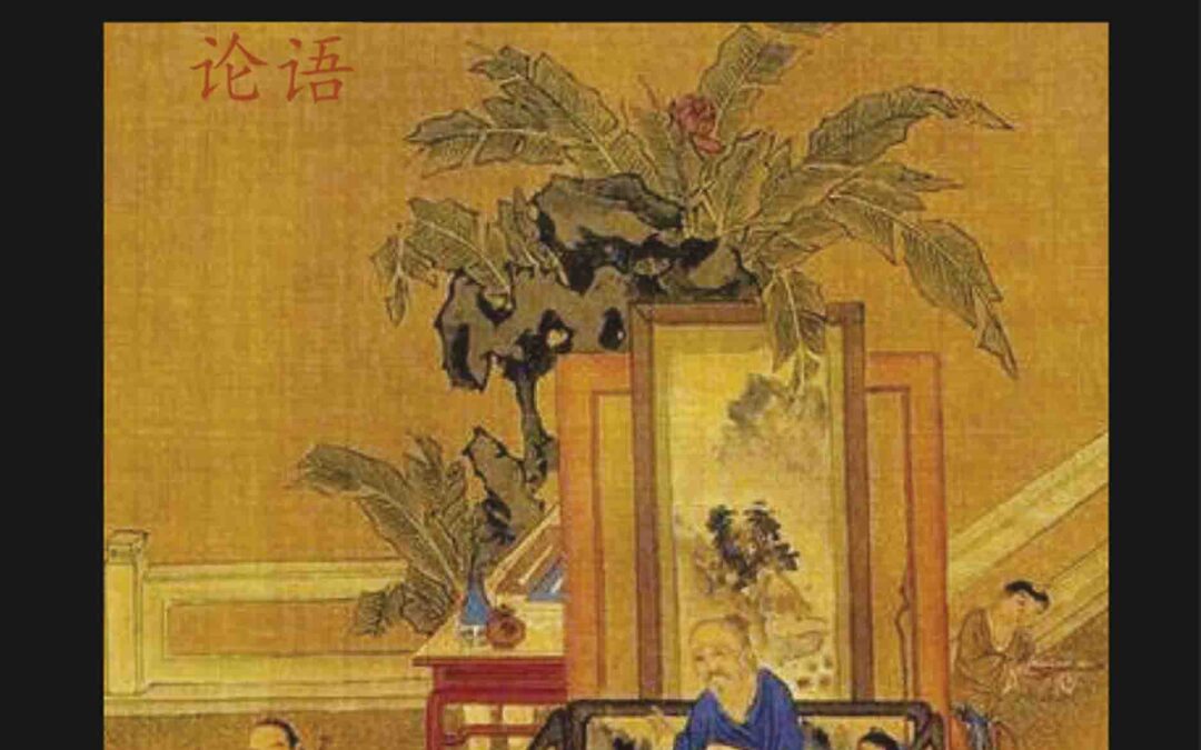 The Analects of Confucius (Wisehouse Classics Edition)