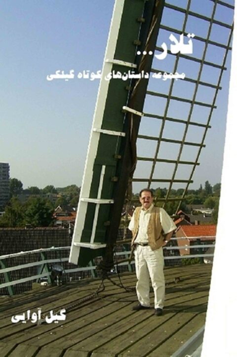 tàlâr